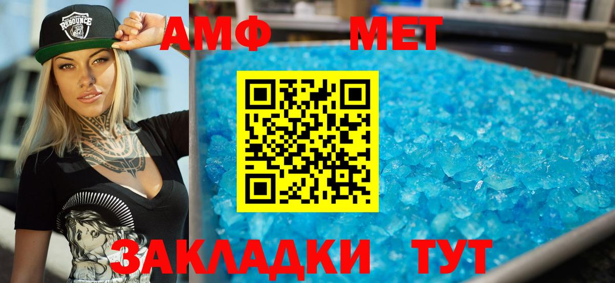 Бузулук  АМФЕТАМИН  Вход с VPN  АМФ  Amphetamine Premium 