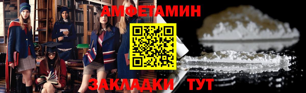 Амфетамин 98% Бузулук