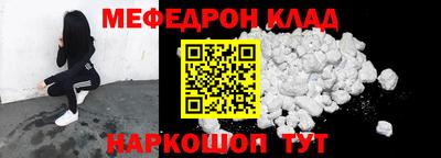 прущие крисы Усть-Джегута