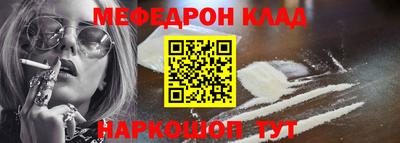 стафф Усть-Илимск