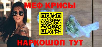 сатива Уссурийск