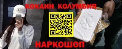 стафф Усть-Илимск
