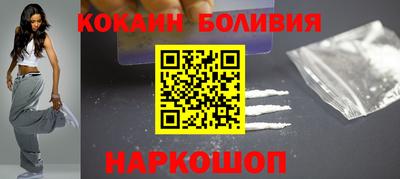 стафф Усть-Илимск