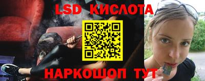 стафф Усть-Илимск