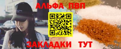 сатива Уссурийск