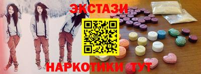 сатива Уссурийск