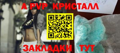 прущие крисы Усть-Джегута