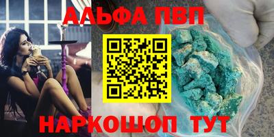 стафф Усть-Илимск