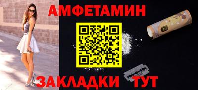 сатива Уссурийск