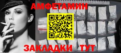 сатива Уссурийск