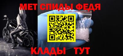 стафф Усть-Илимск