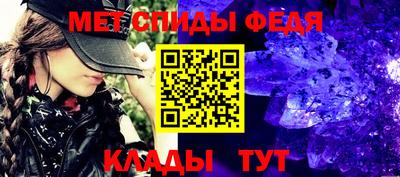 прущие крисы Усть-Джегута