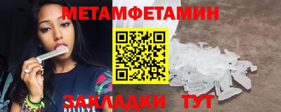 прущие крисы Усть-Джегута