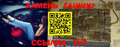 сатива Уссурийск