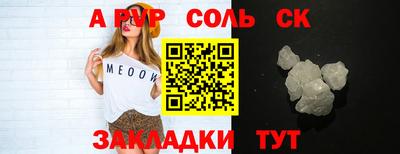 сатива Уссурийск