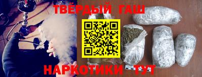 стафф Усть-Илимск