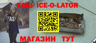 сатива Уссурийск