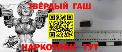 сатива Уссурийск