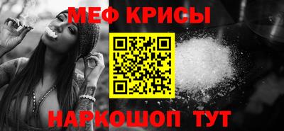 сатива Уссурийск