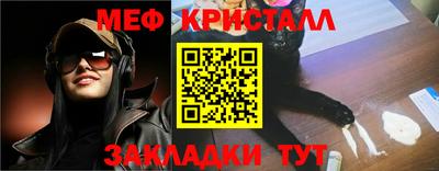 сатива Уссурийск