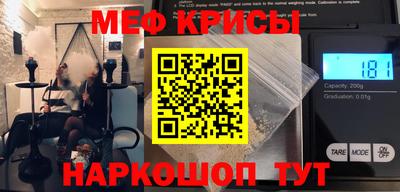 стафф Усть-Илимск