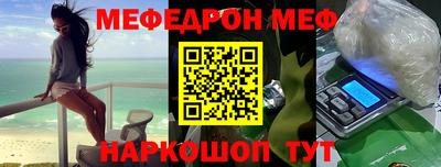 стафф Усть-Илимск