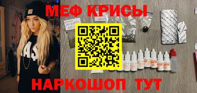 прущие крисы Усть-Джегута