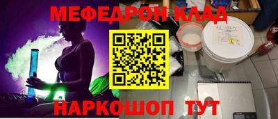 сатива Уссурийск