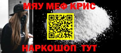сатива Уссурийск