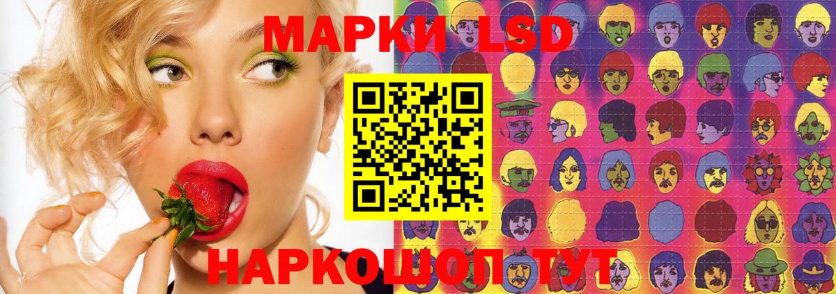 LSD-25 экстази ecstasy Бузулук