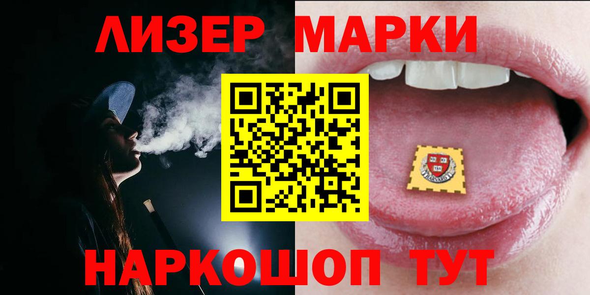 Бузулук  ЛСД экстази ecstasy  Вход с VPN  ЛСД экстази  Лсд 25 экстази кислота 