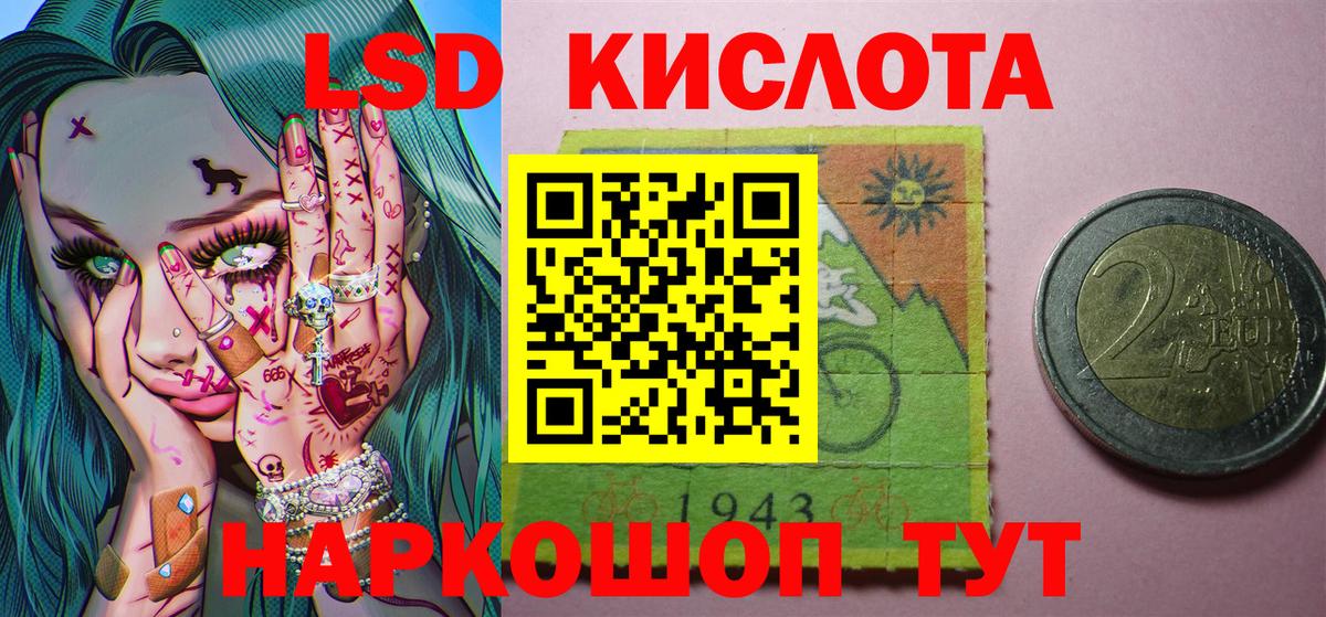 Наркотические марки 1500мкг Бузулук