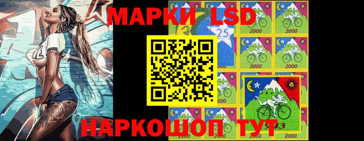 Наркотические марки  Вход с VPN  Бузулук  Марки NBOMe 1,5мг 