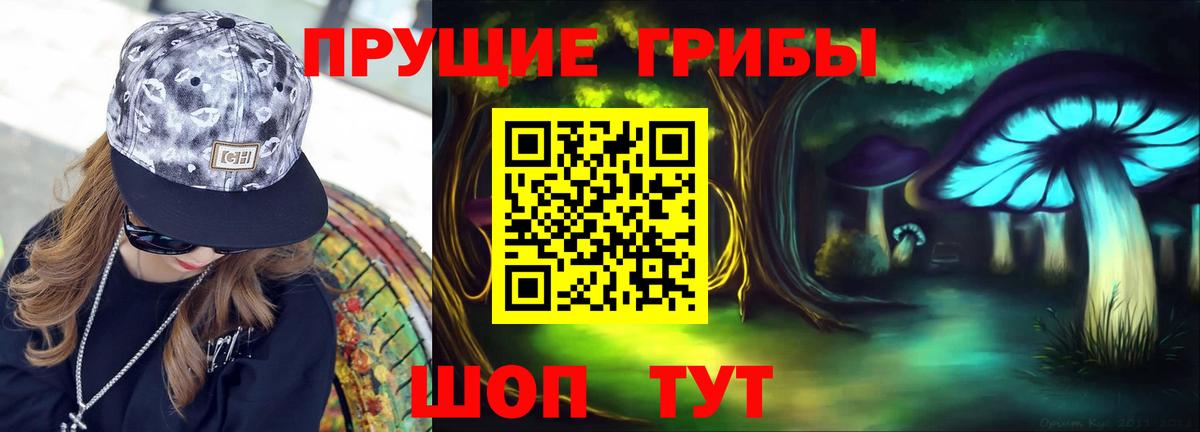 Бузулук  Галлюциногенные грибы мухоморы  Вход с VPN 