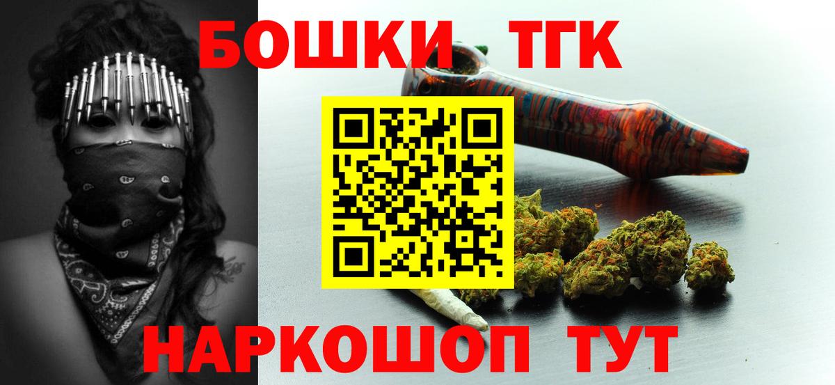 Марихуана конопля Бузулук