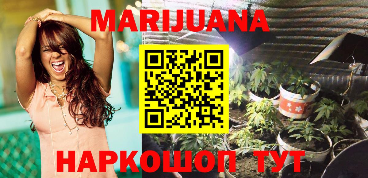 Бузулук  МАРИХУАНА Ganja  Каннабис VHQ  Бошки Шишки план  Бошки Шишки гибрид  Вход с VPN 